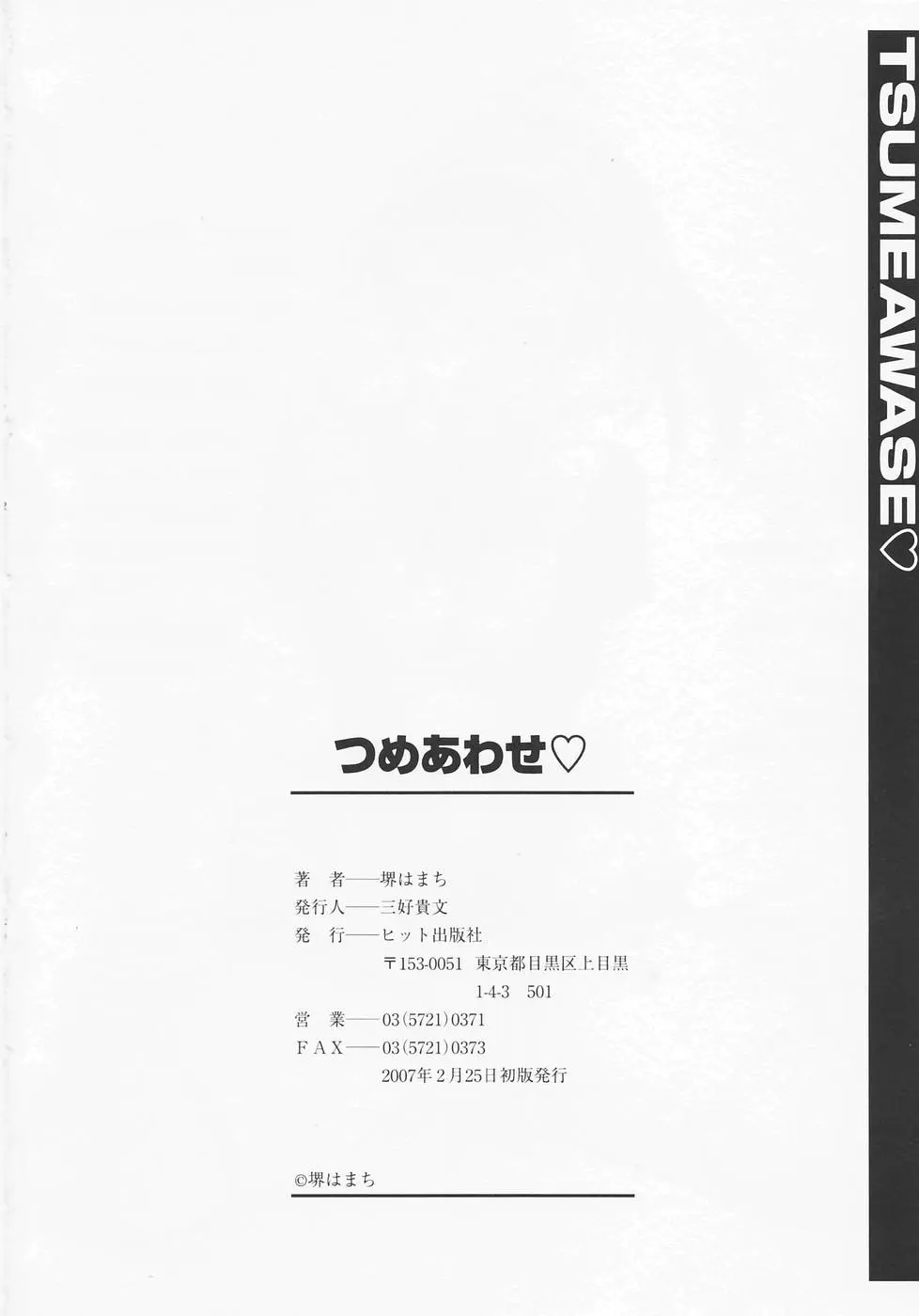 웹툰 이미지 196