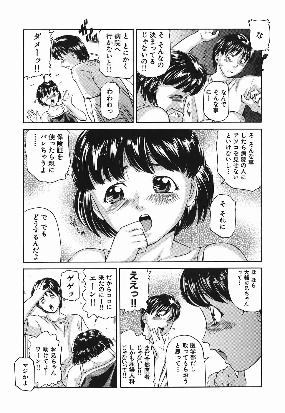 웹툰 이미지 84