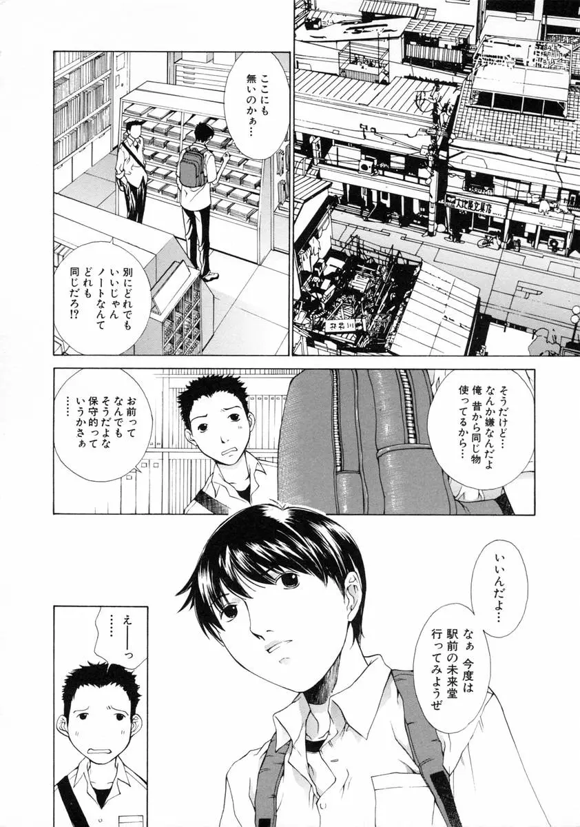 웹툰 이미지 152