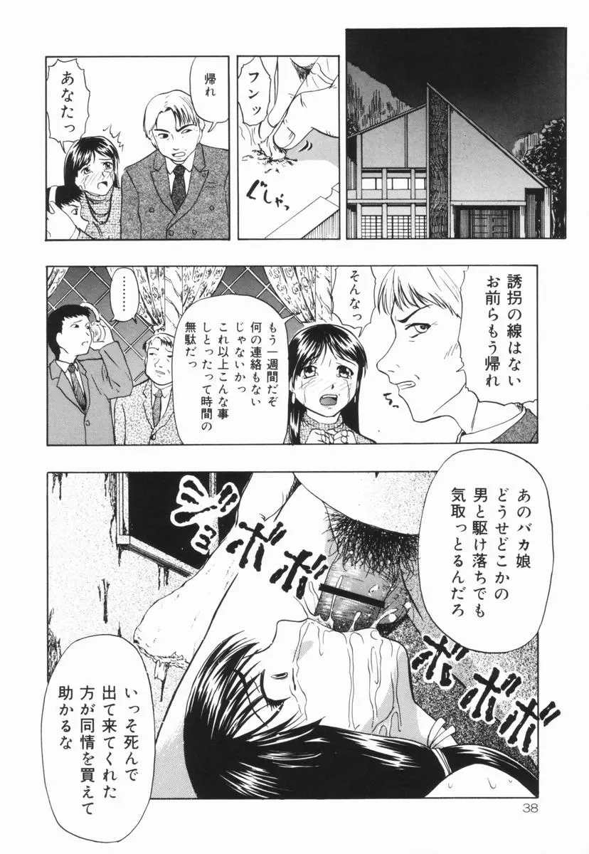 웹툰 이미지 38