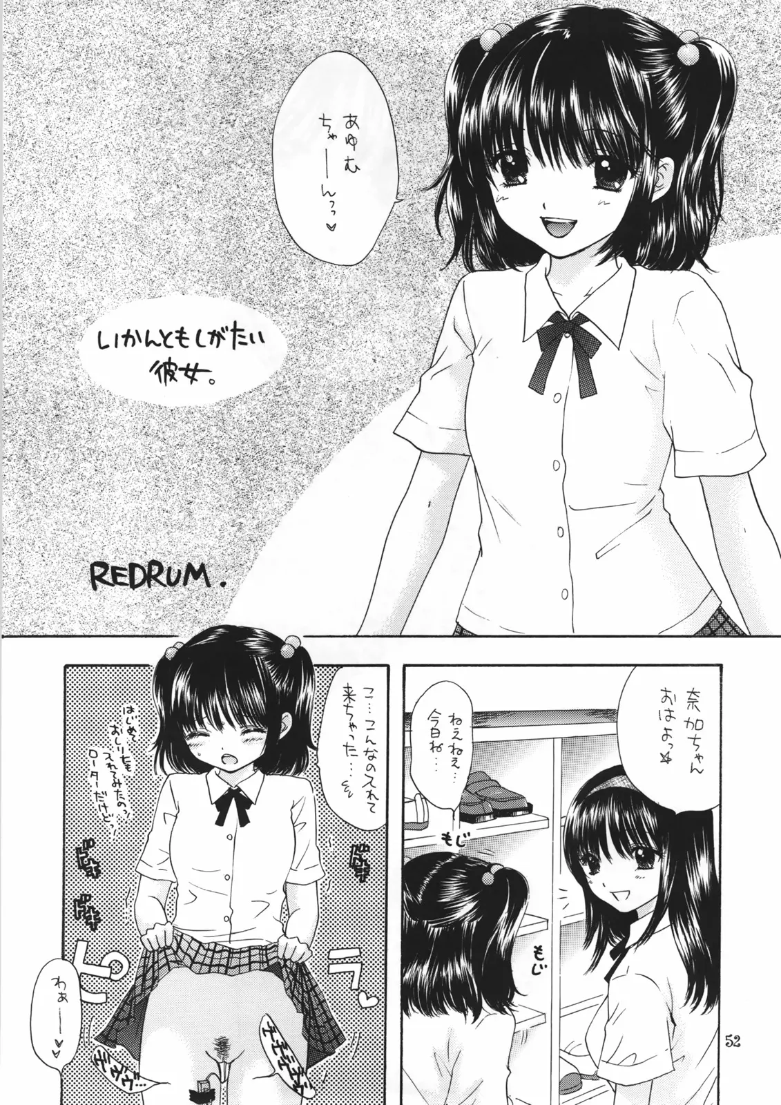 웹툰 이미지 49