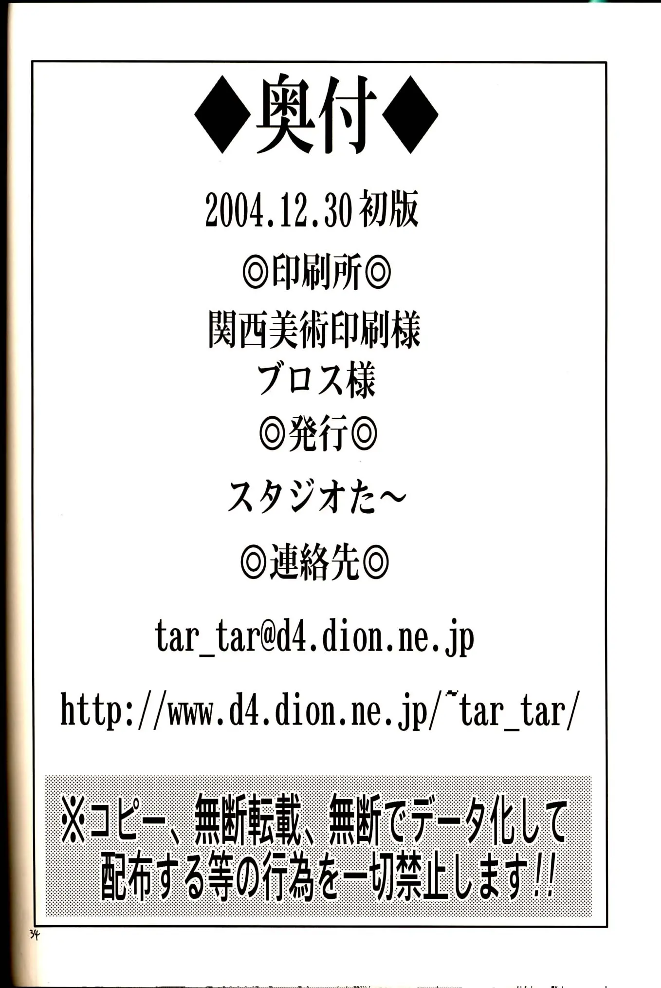 웹툰 이미지 31