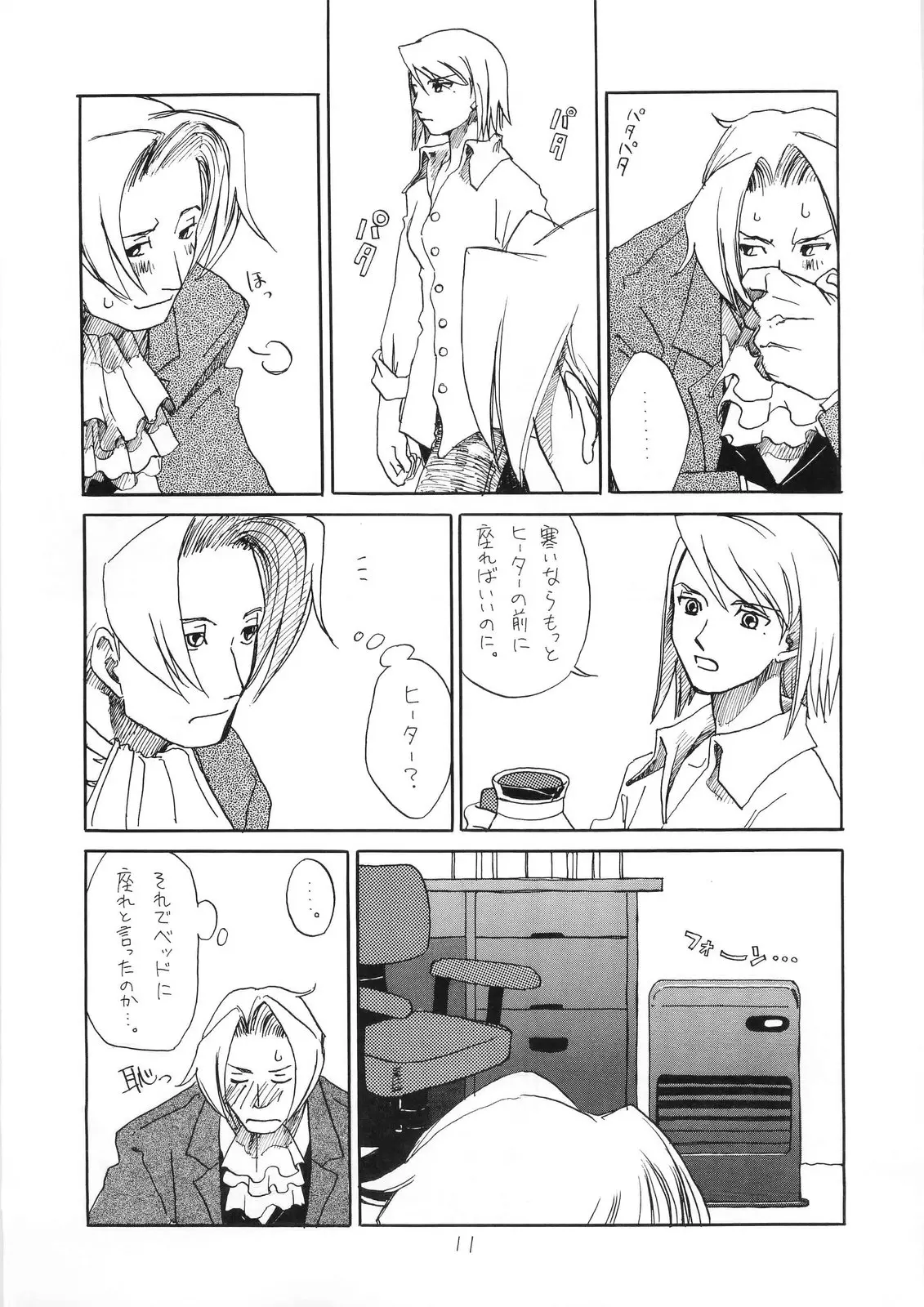 웹툰 이미지 10