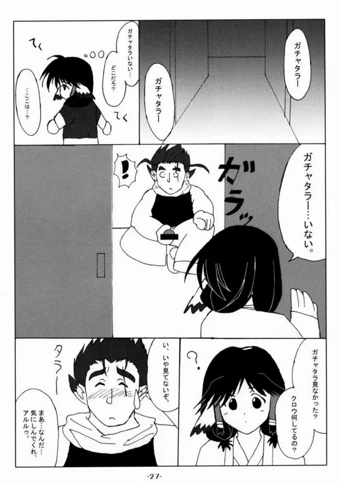 웹툰 이미지 25