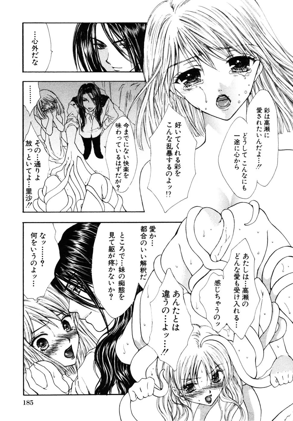 웹툰 이미지 187