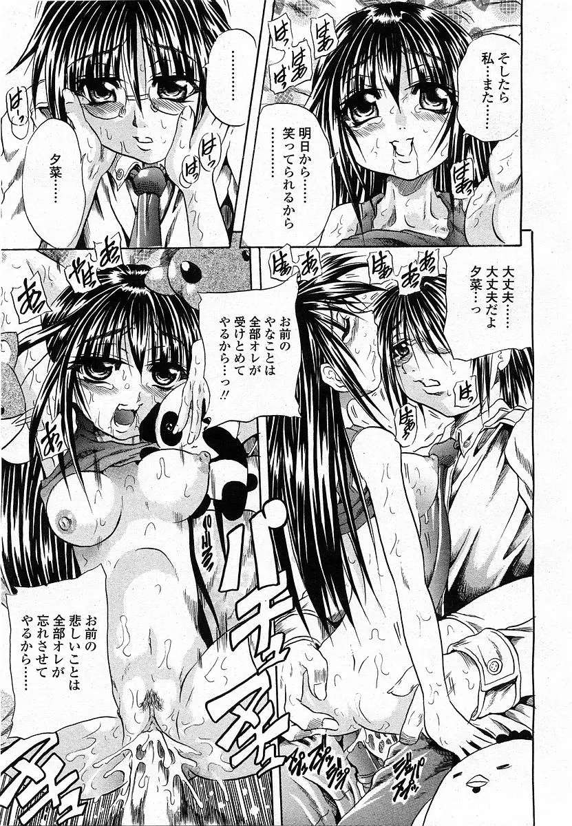 웹툰 이미지 185