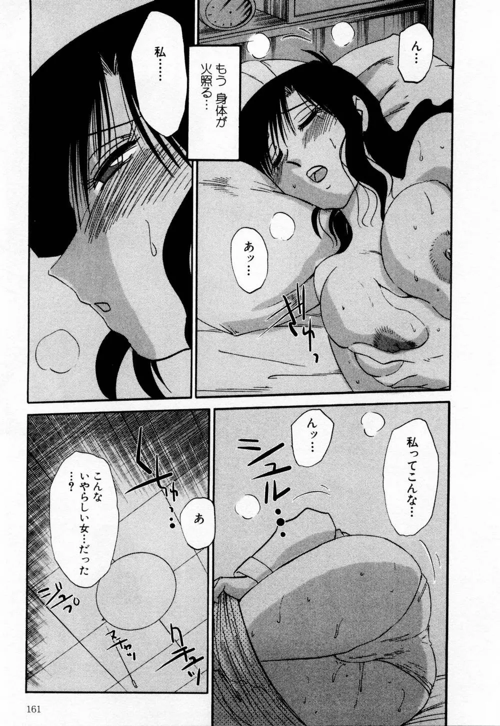 웹툰 이미지 166