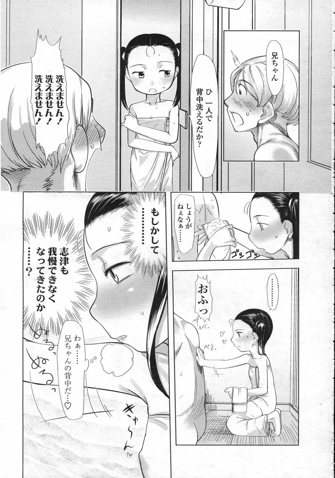 웹툰 이미지 57