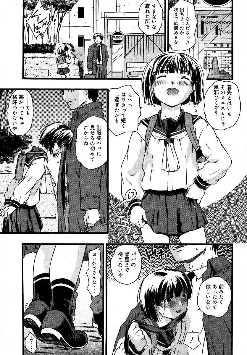 웹툰 이미지 196