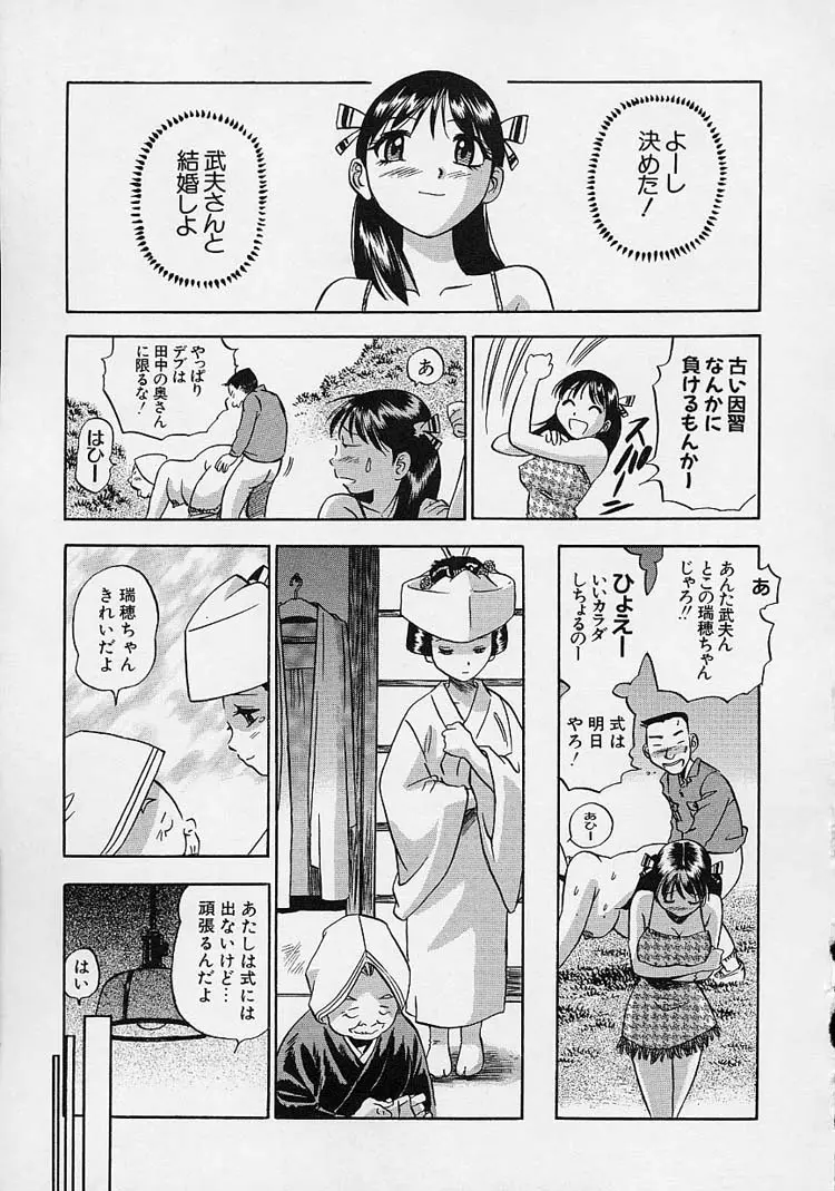 웹툰 이미지 106
