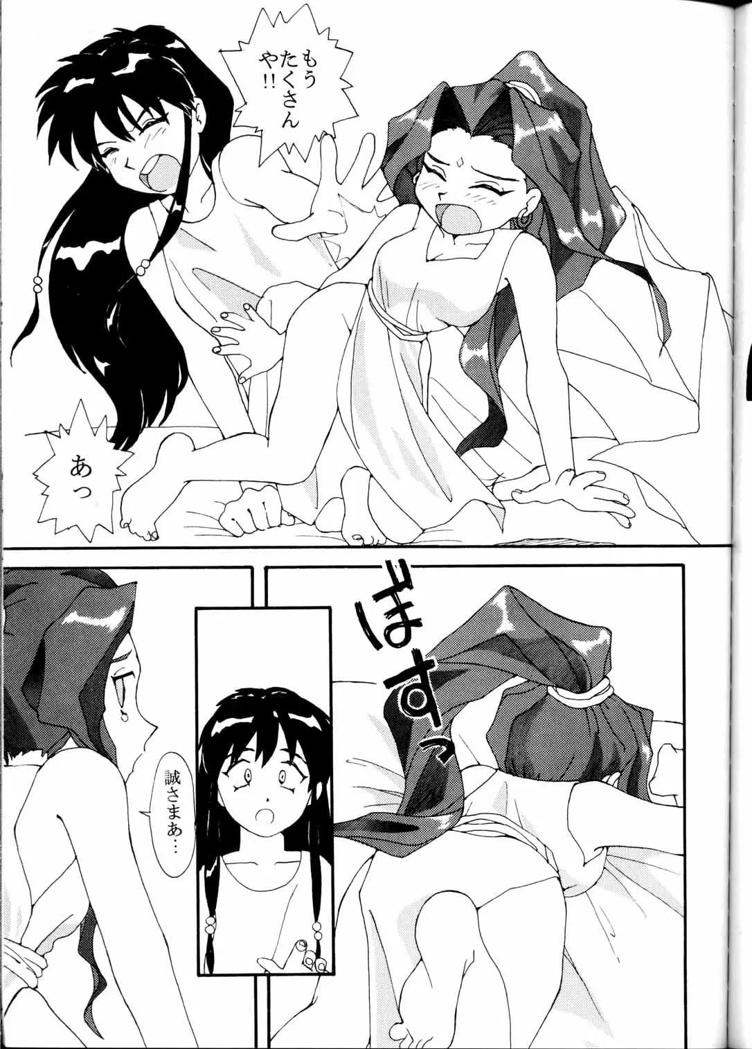 웹툰 이미지 56