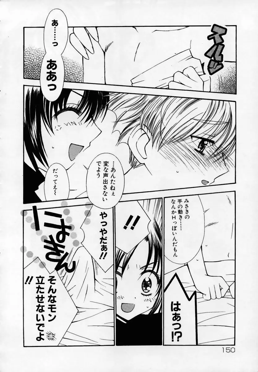 웹툰 이미지 152