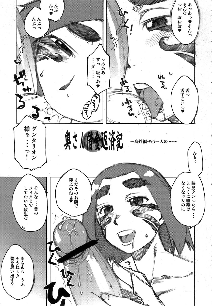 웹툰 이미지 36