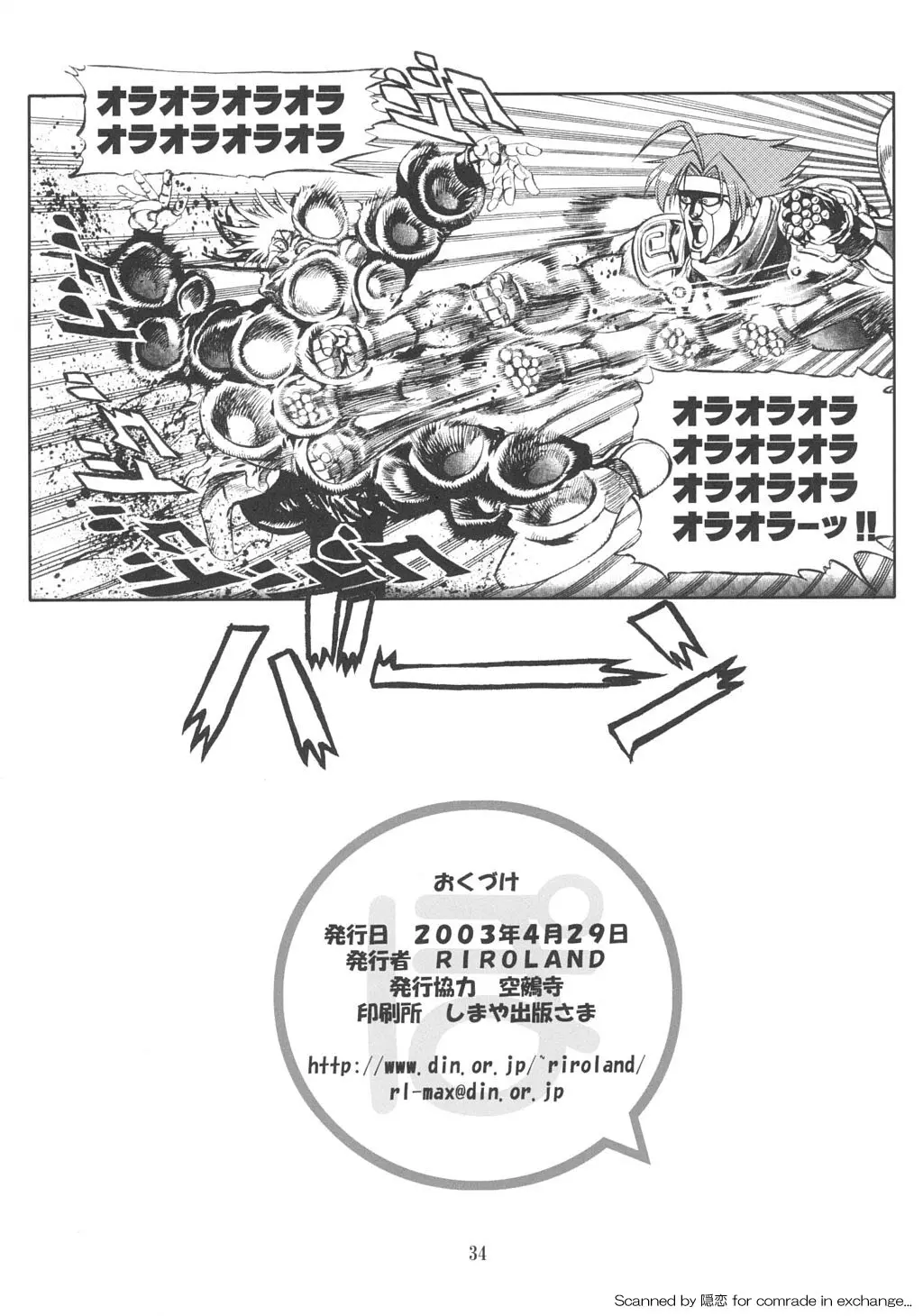 웹툰 이미지 32
