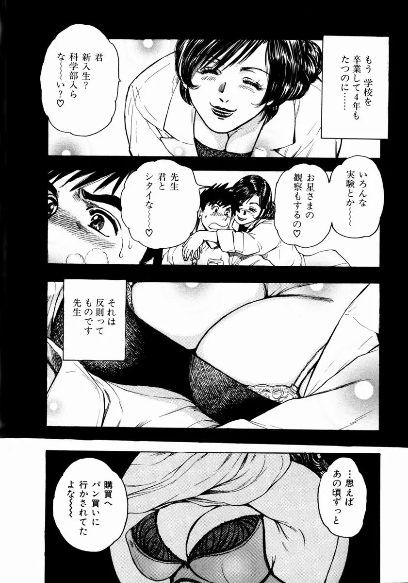 웹툰 이미지 49