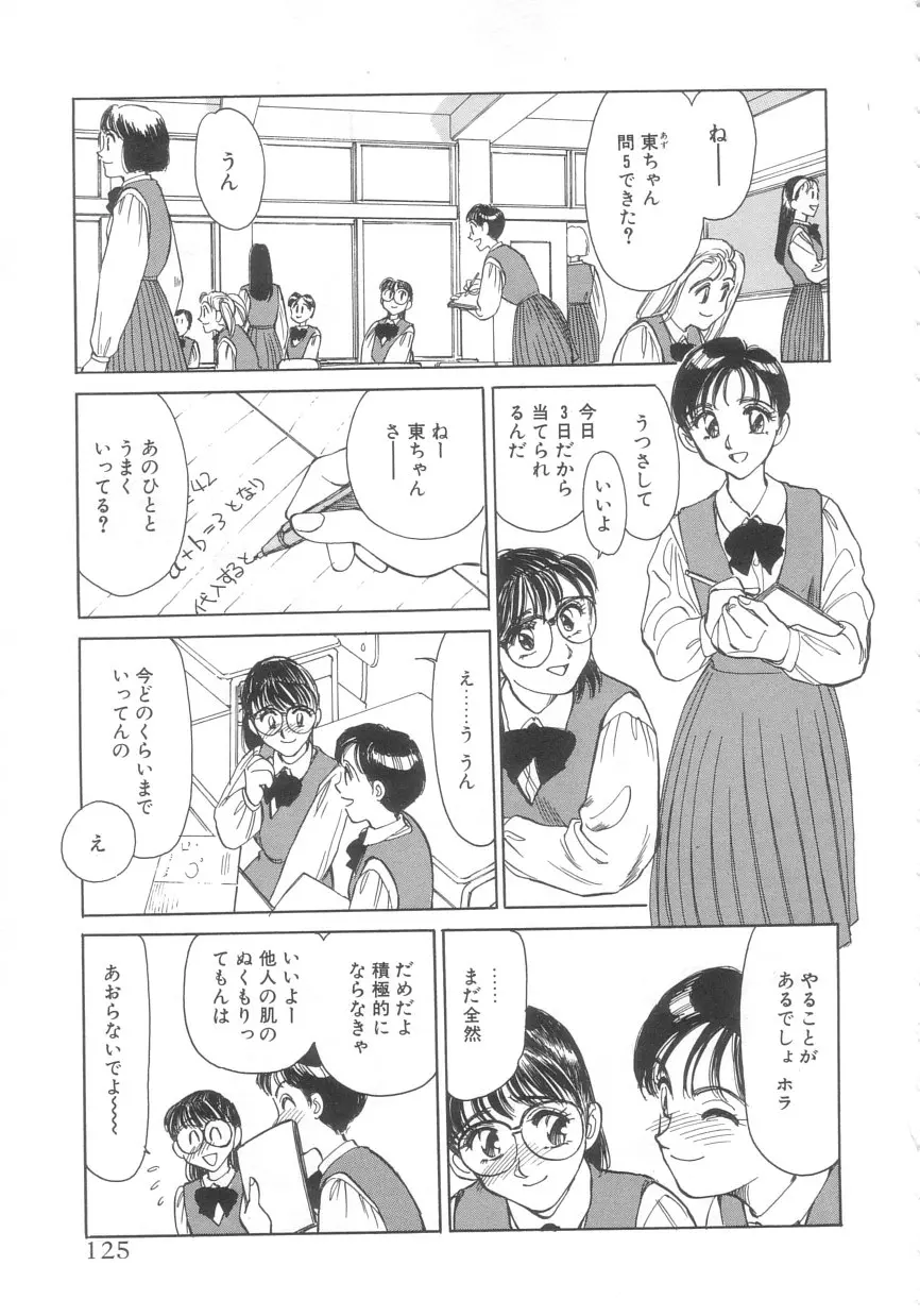 웹툰 이미지 122