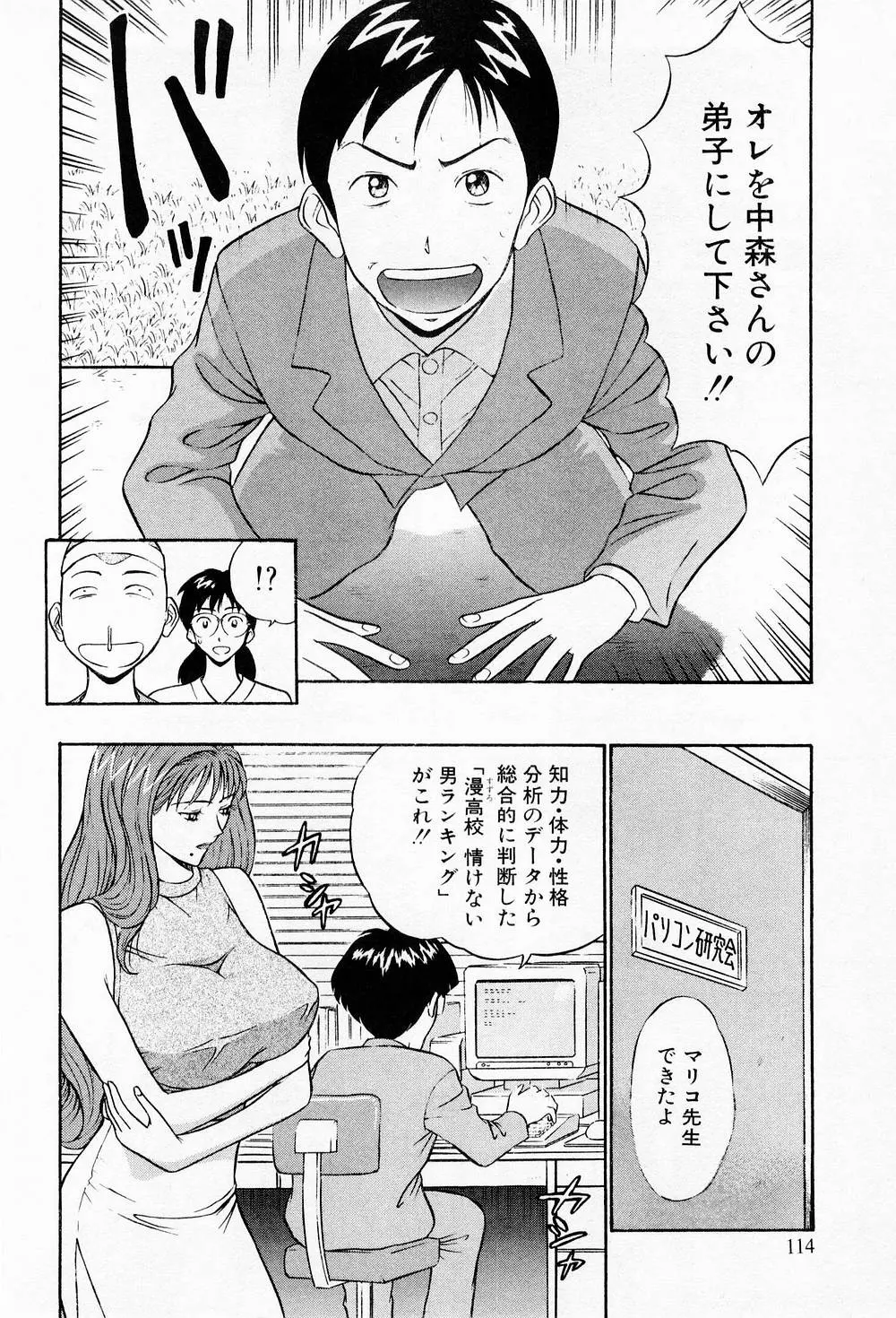 웹툰 이미지 113