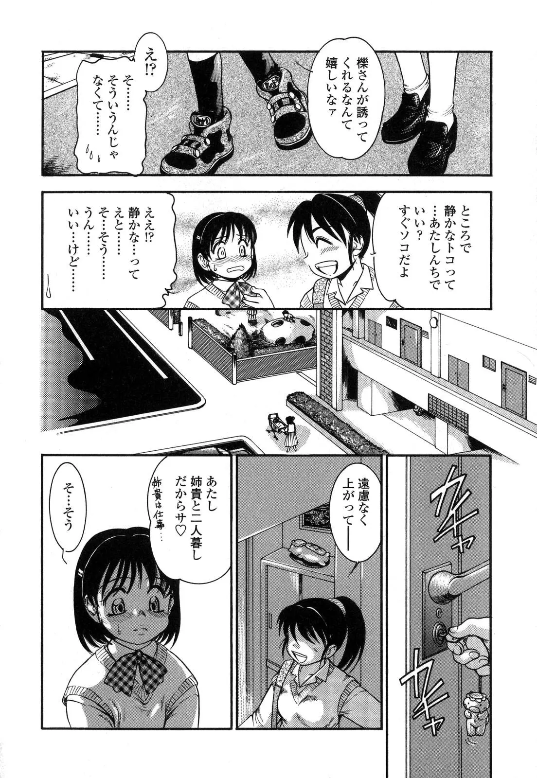 웹툰 이미지 132