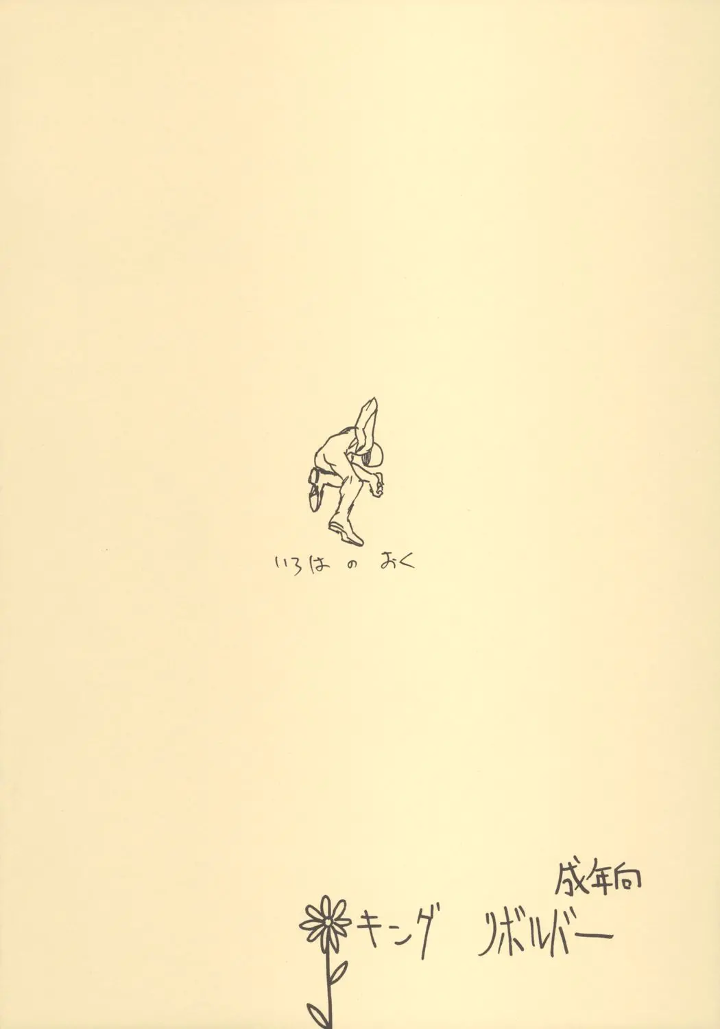 웹툰 이미지 25