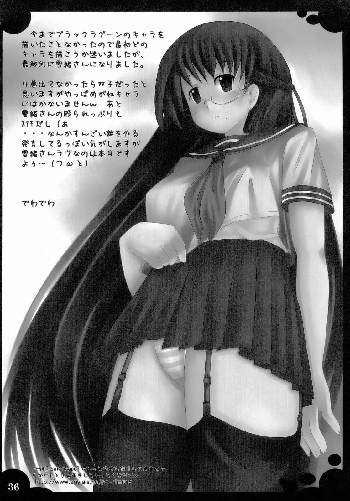 웹툰 이미지 34