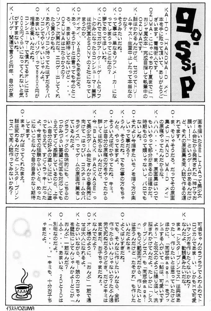 웹툰 이미지 20