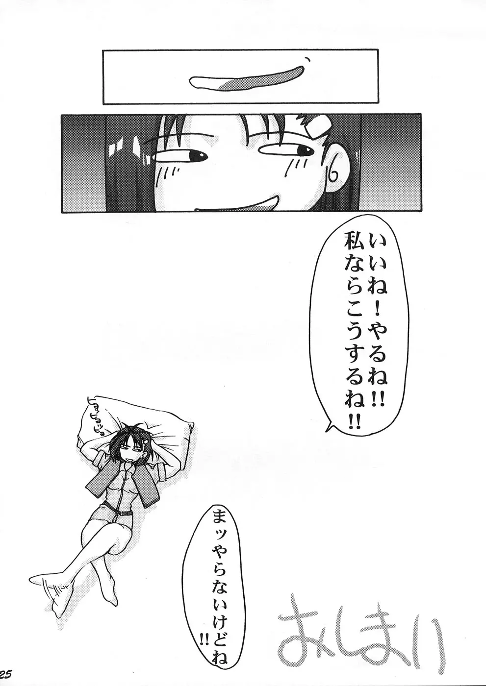 웹툰 이미지 23