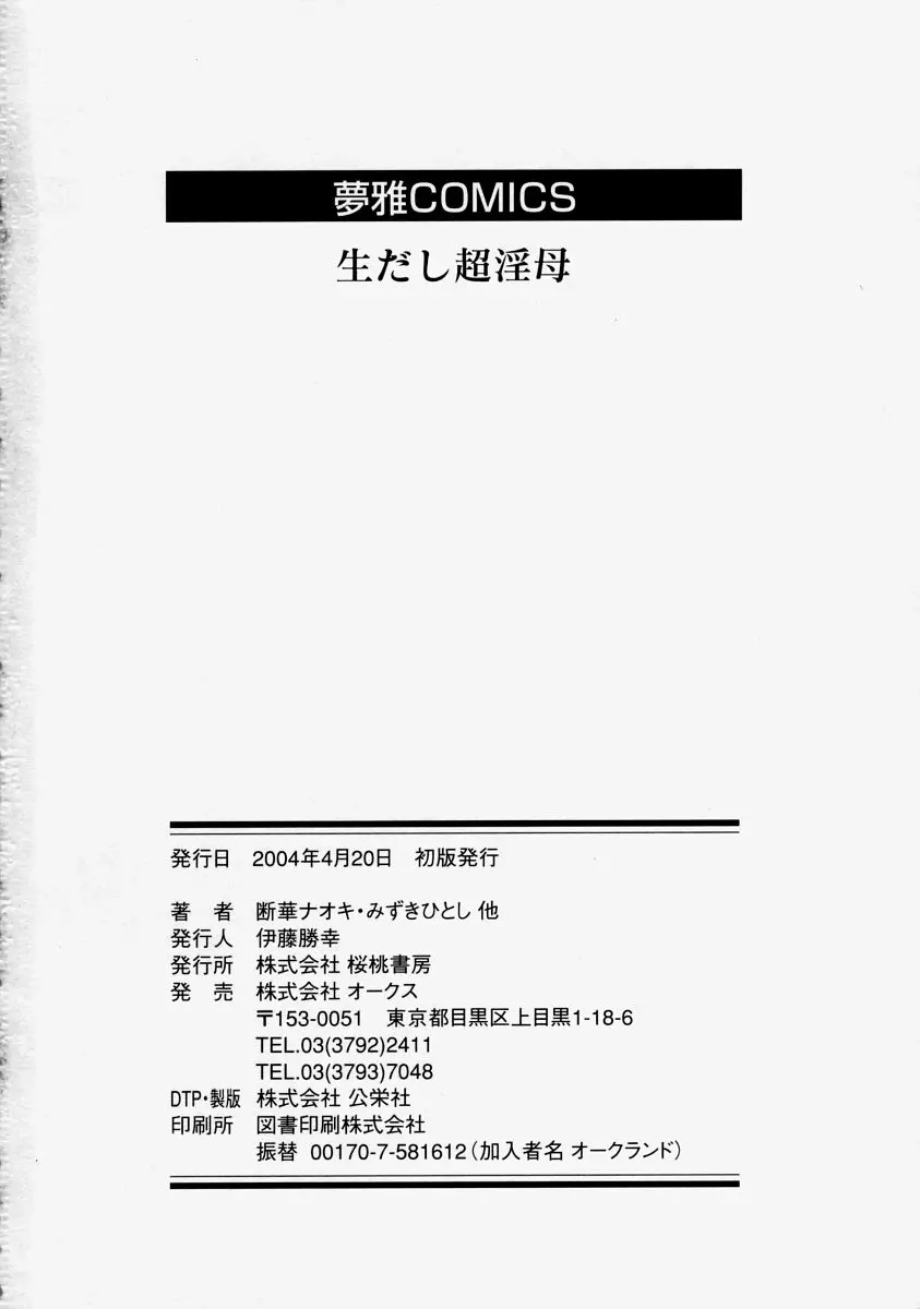웹툰 이미지 181