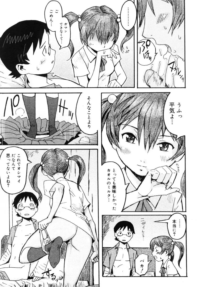웹툰 이미지 264