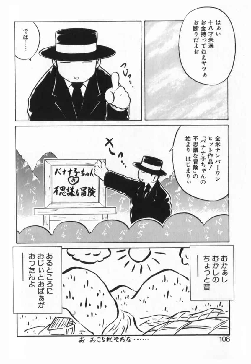 웹툰 이미지 106