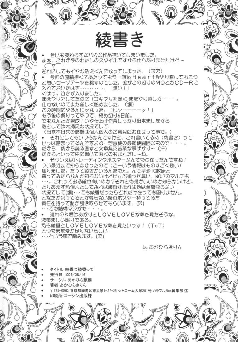 웹툰 이미지 28