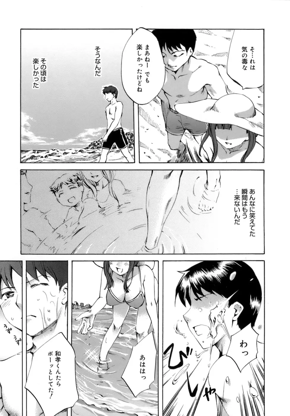 웹툰 이미지 78