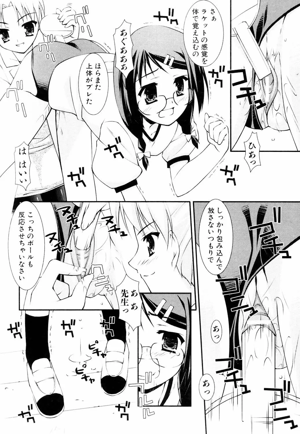 웹툰 이미지 55