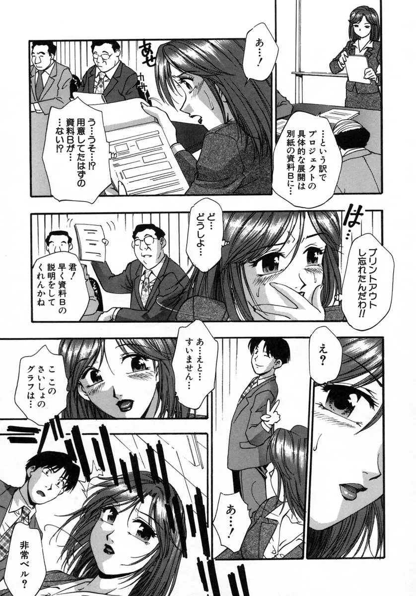 웹툰 이미지 112