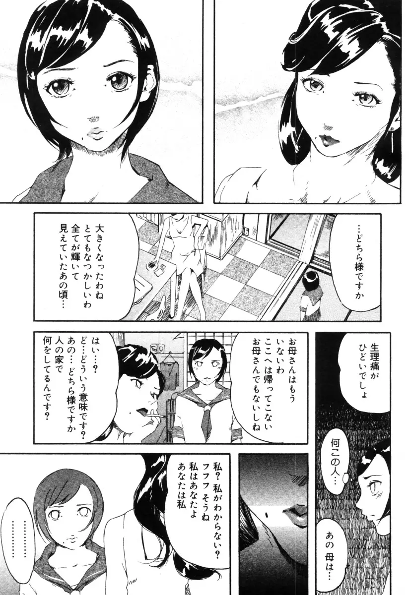 웹툰 이미지 360