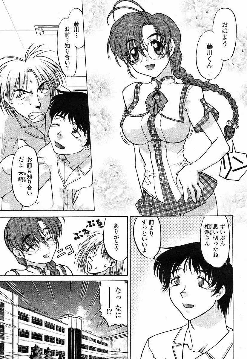웹툰 이미지 372