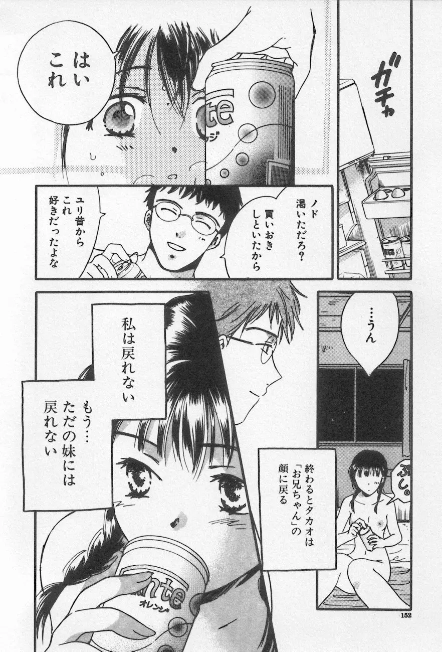 웹툰 이미지 151