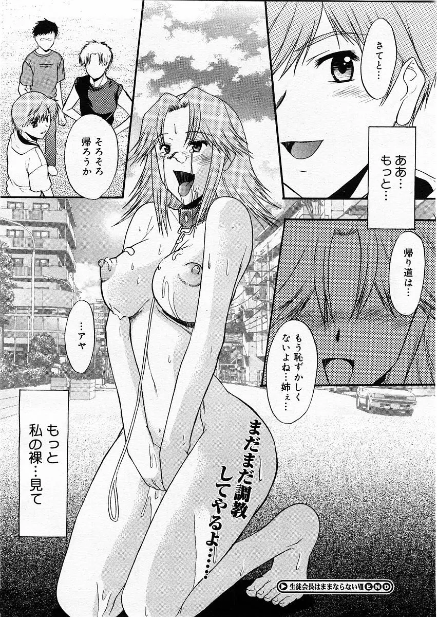 웹툰 이미지 71