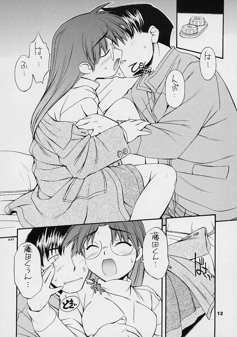 웹툰 이미지 10