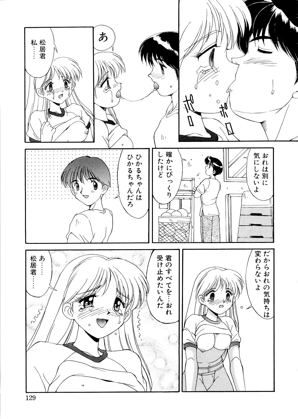 웹툰 이미지 128
