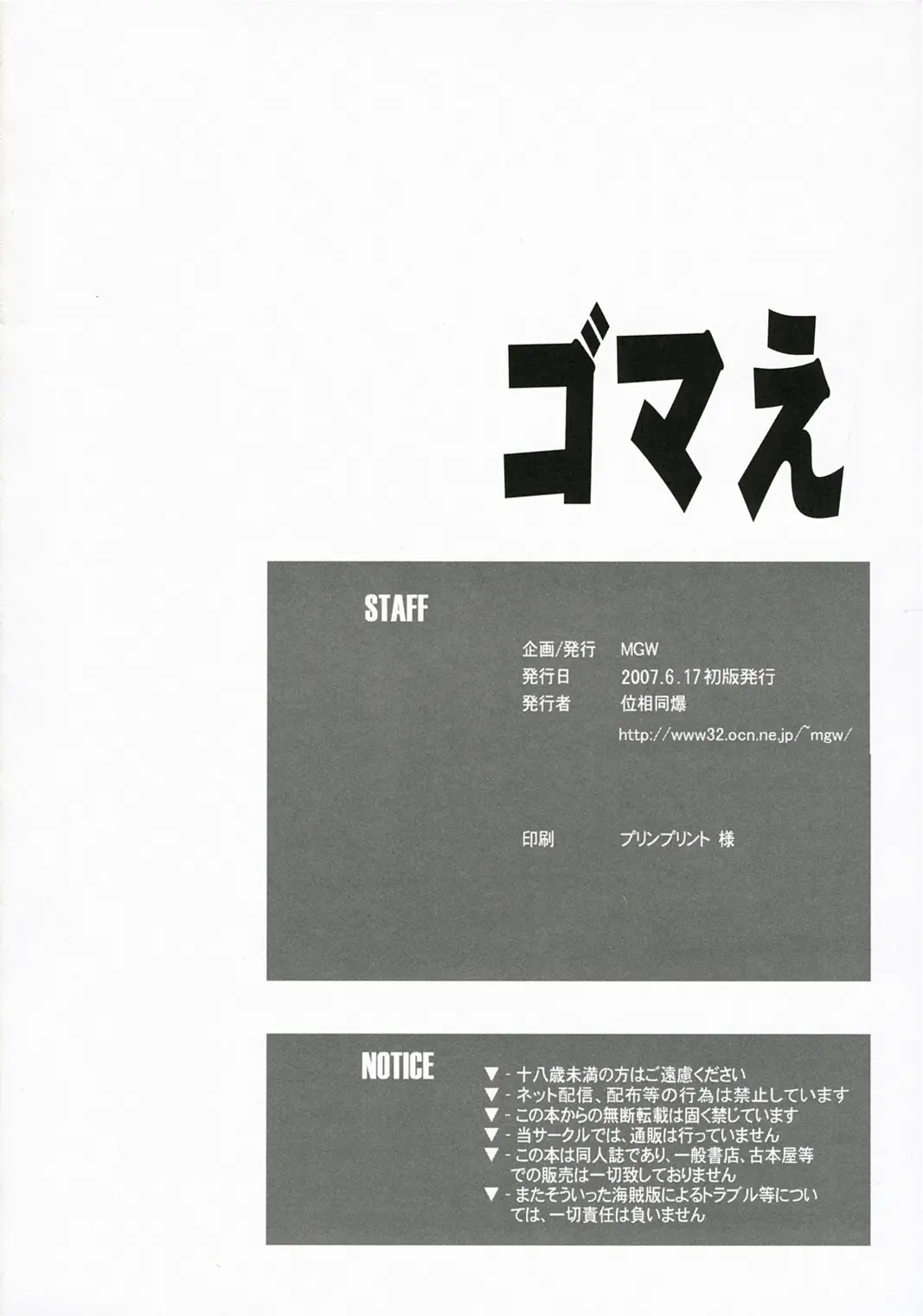 웹툰 이미지 20