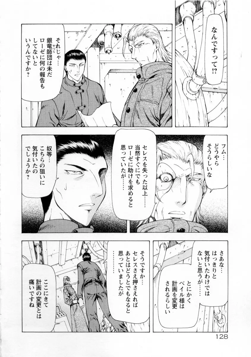 웹툰 이미지 131