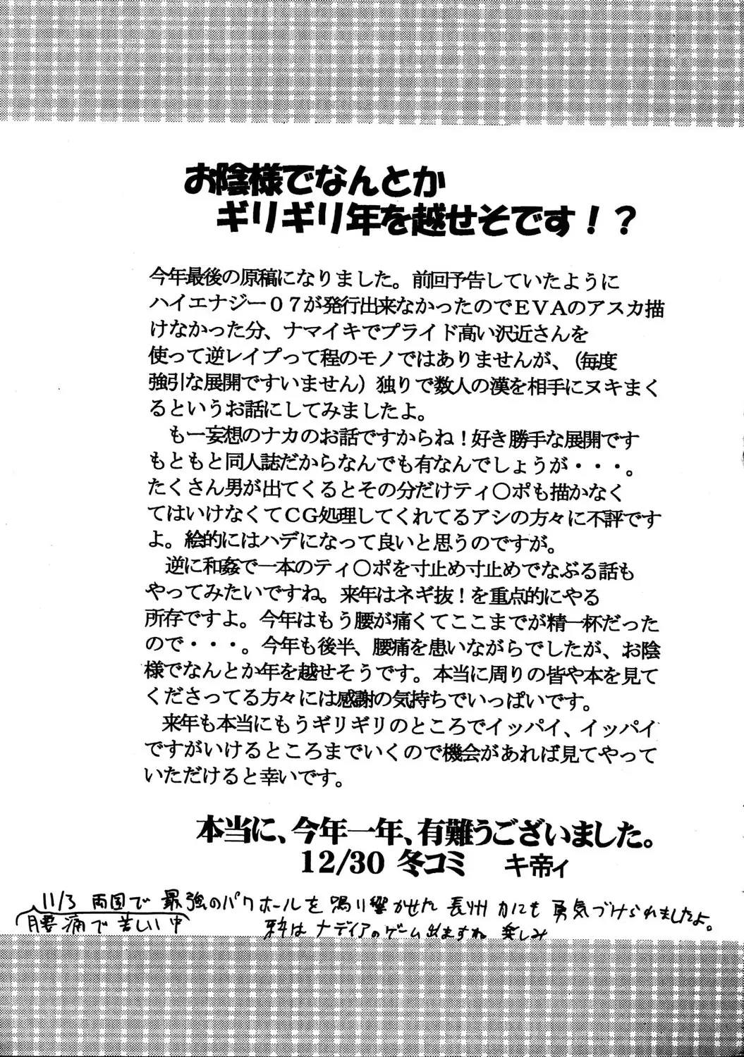 웹툰 이미지 53