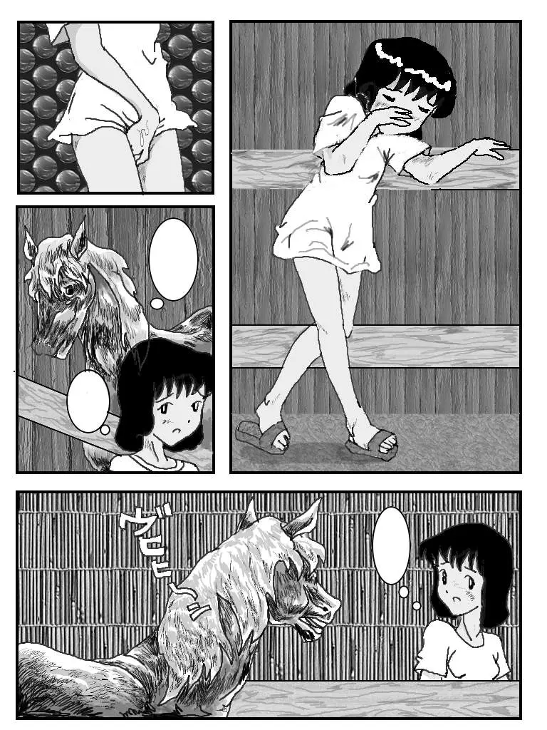 웹툰 이미지 13