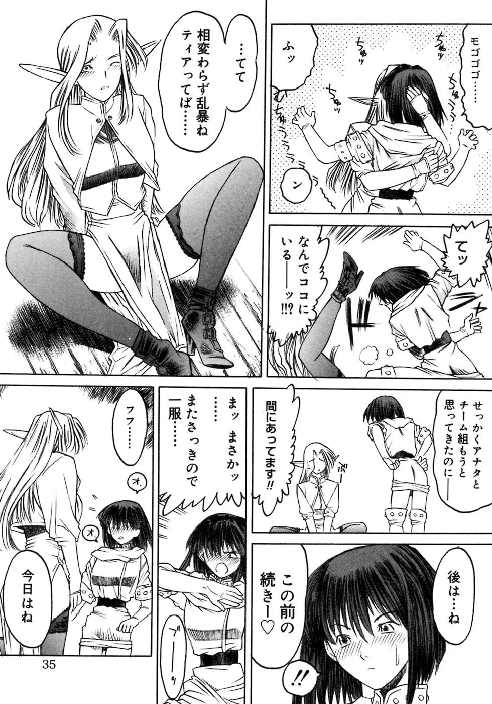 웹툰 이미지 36