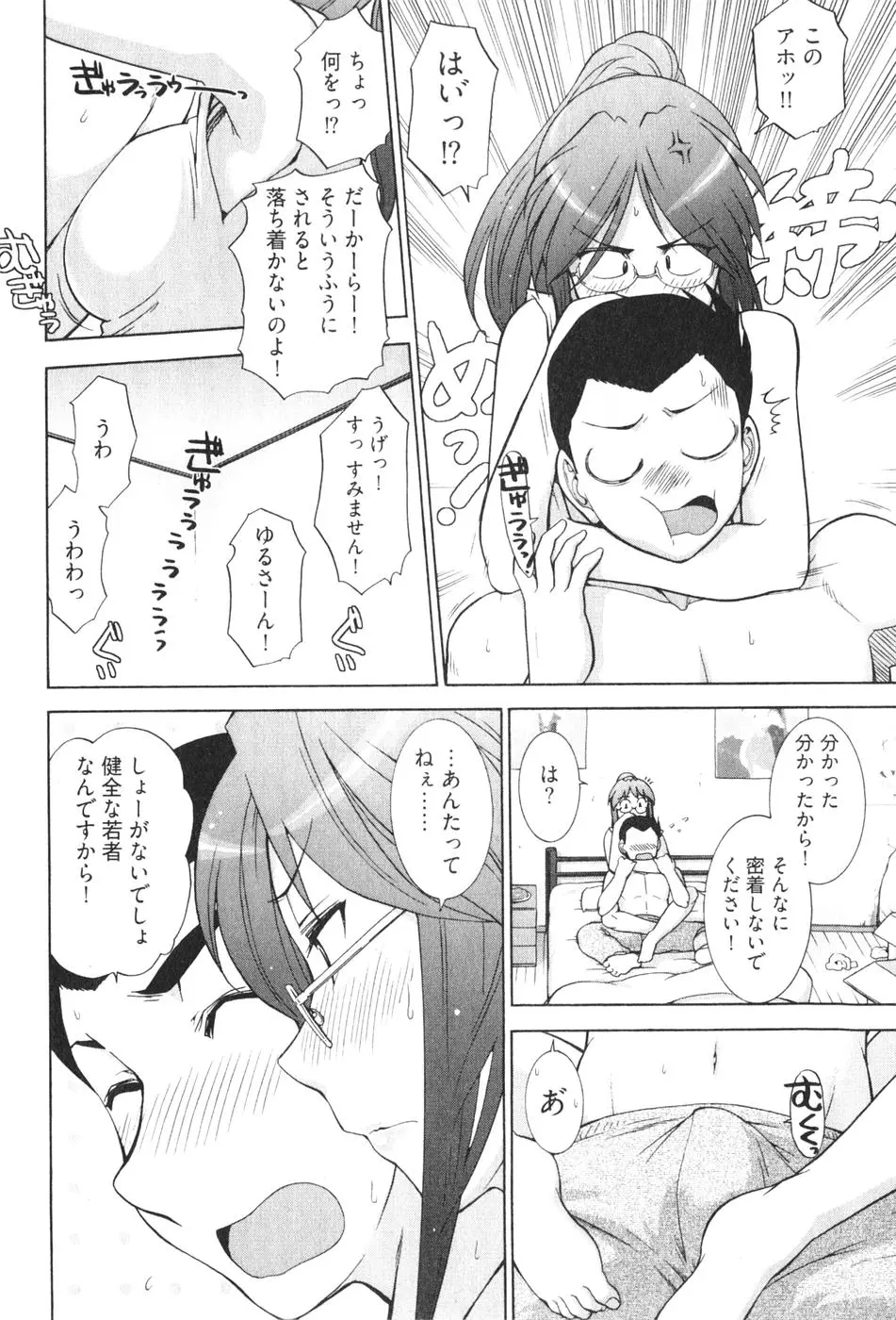 웹툰 이미지 105