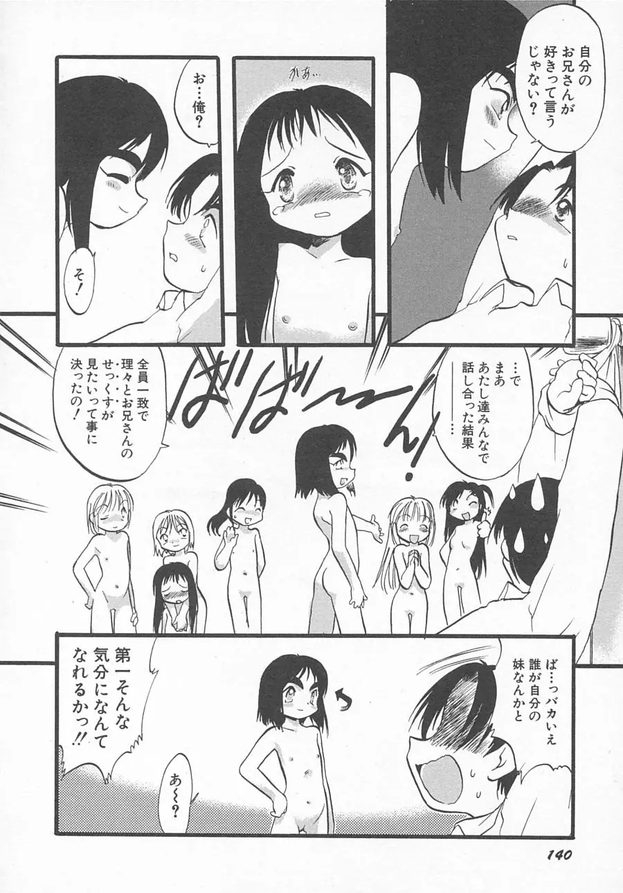 웹툰 이미지 142