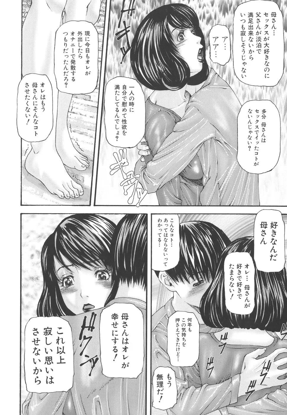 웹툰 이미지 11