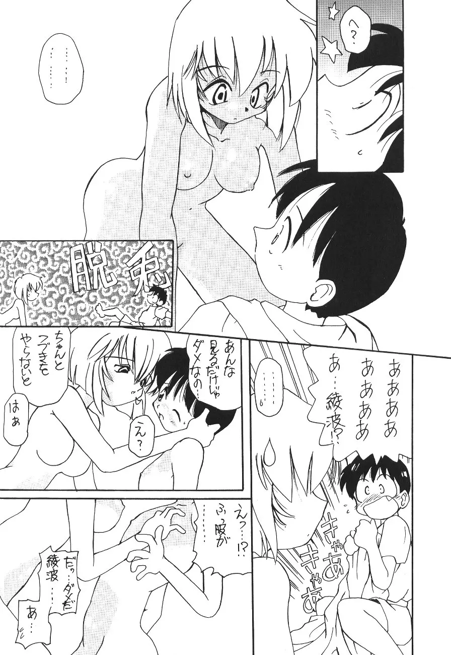웹툰 이미지 79