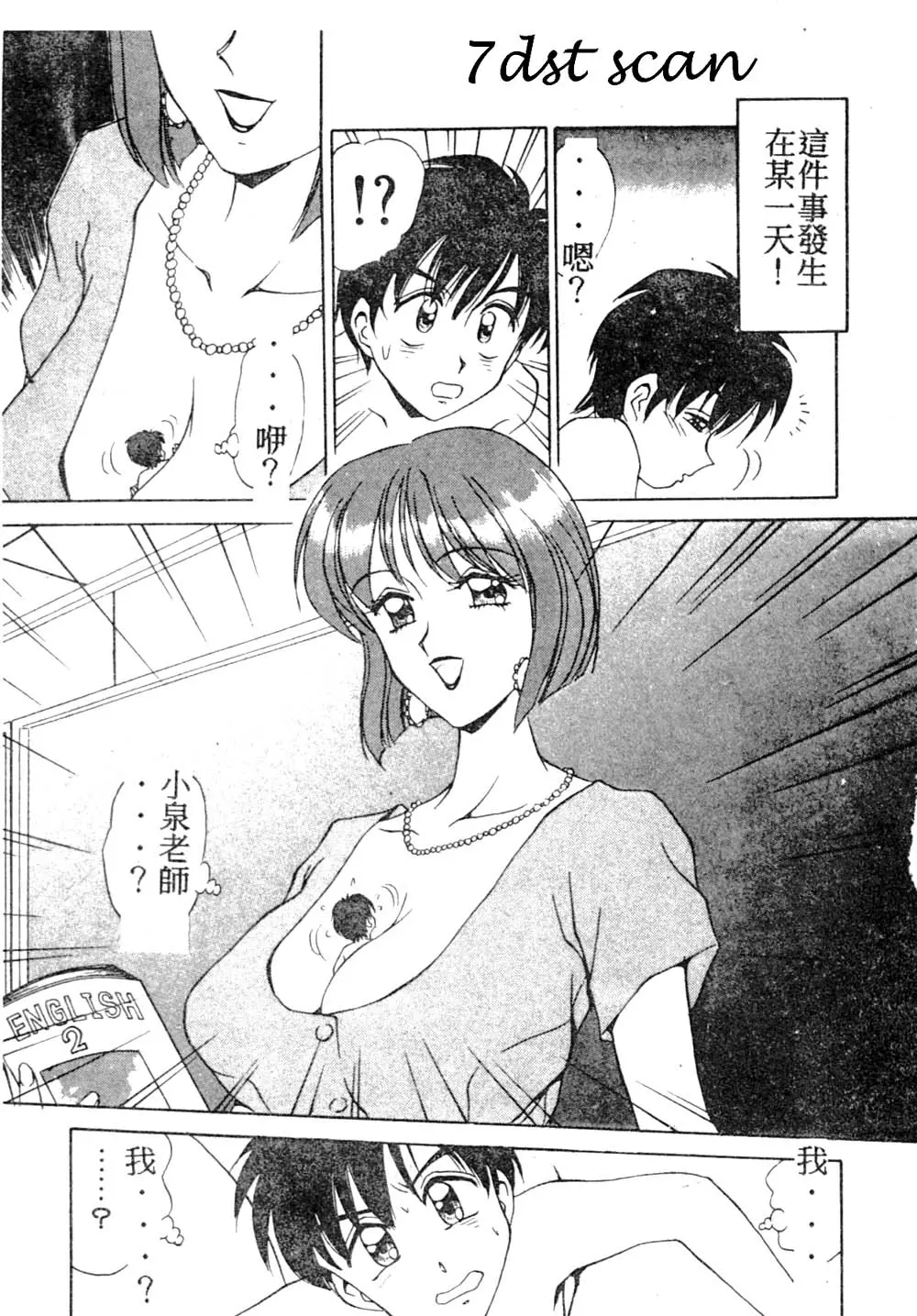 웹툰 이미지 167