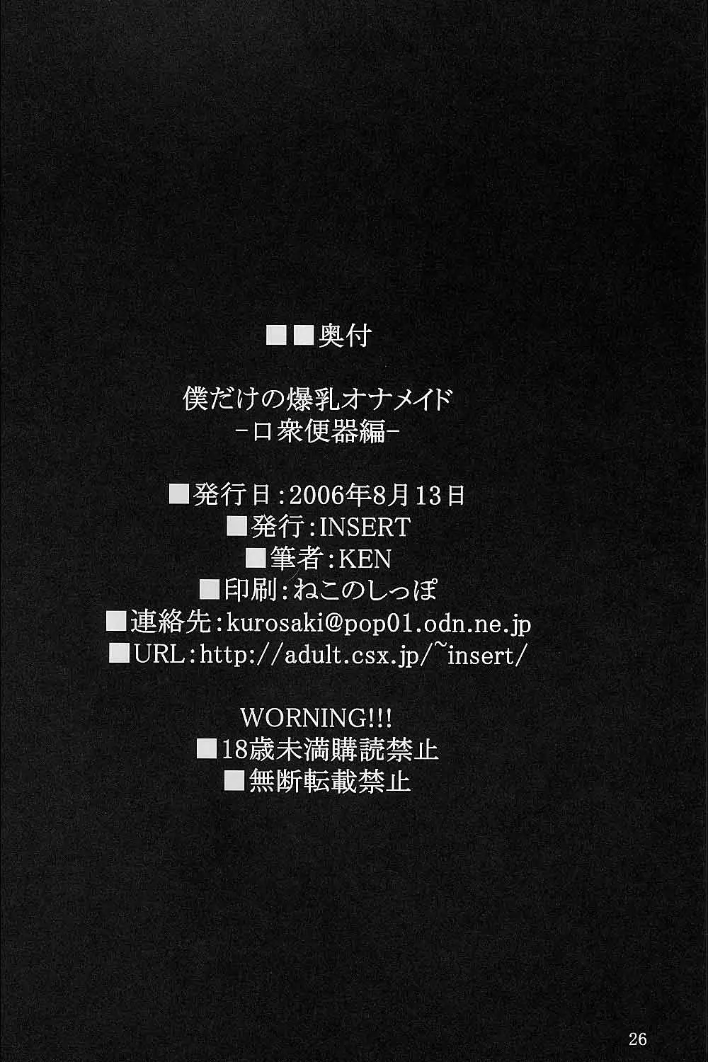 웹툰 이미지 24
